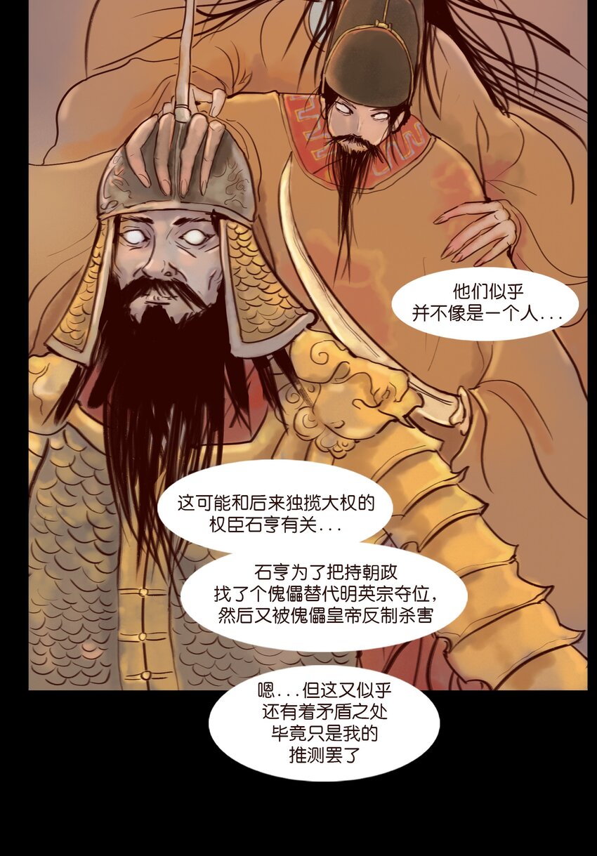 第 34 页