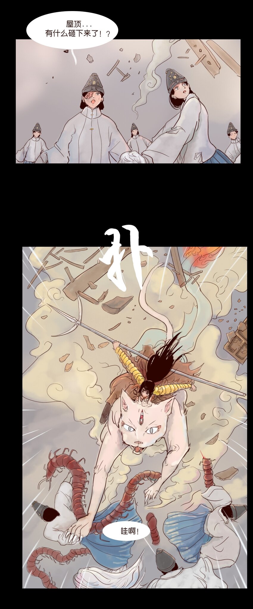 第 37 页