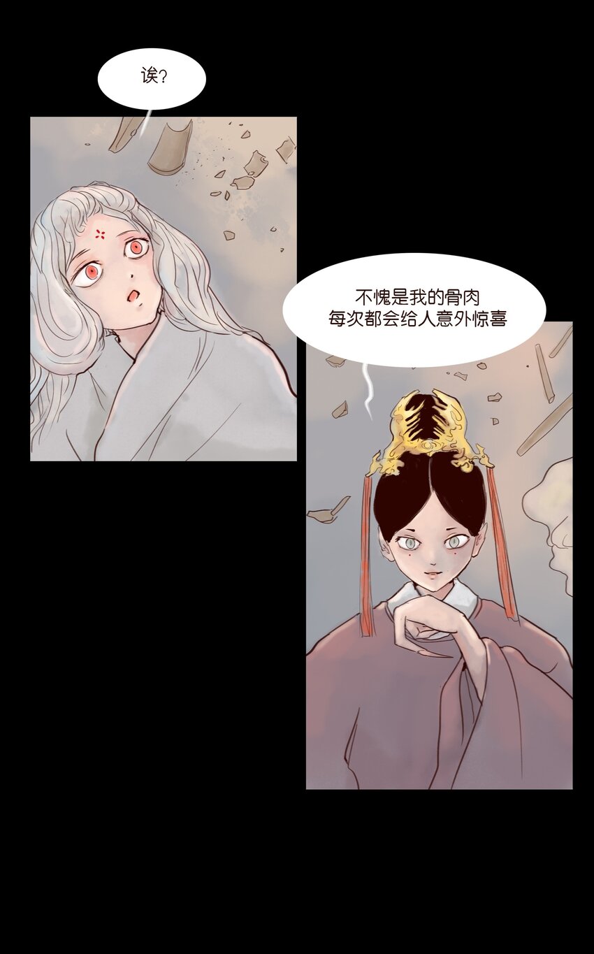 第 38 页