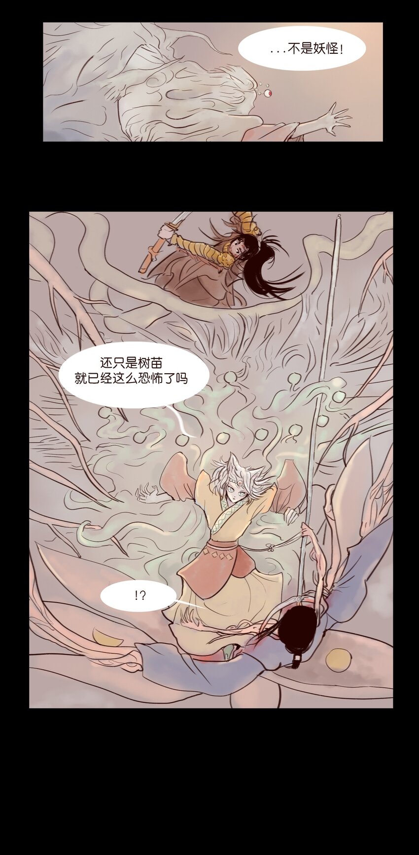 第 47 页