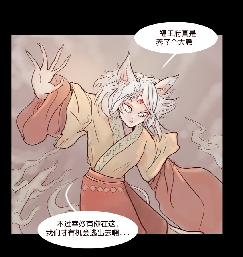 第 48 页