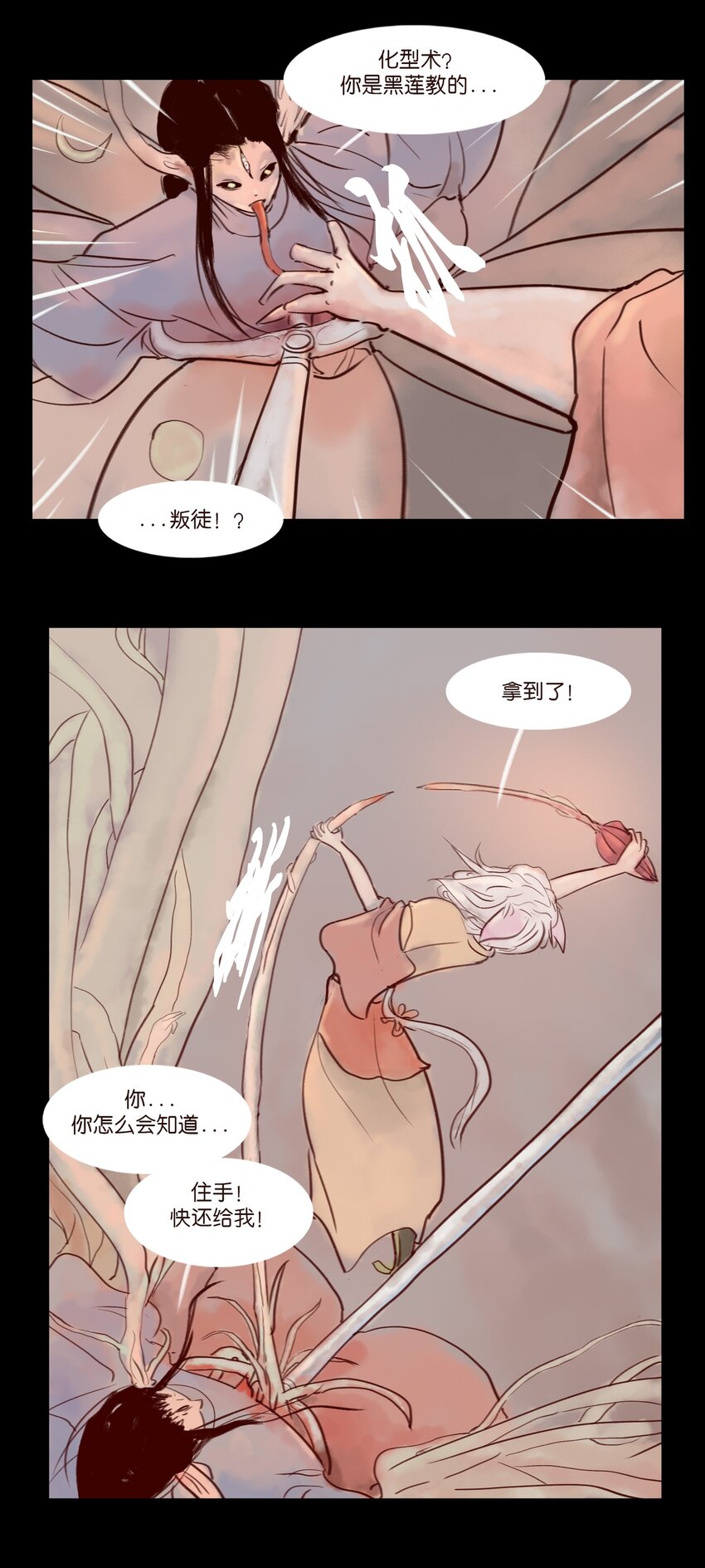 第 49 页
