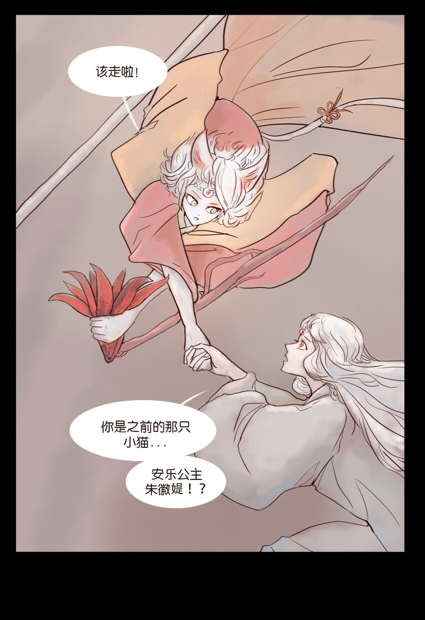 第 51 页