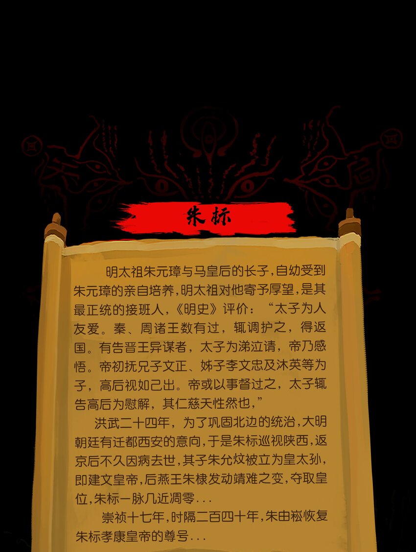 第 55 页