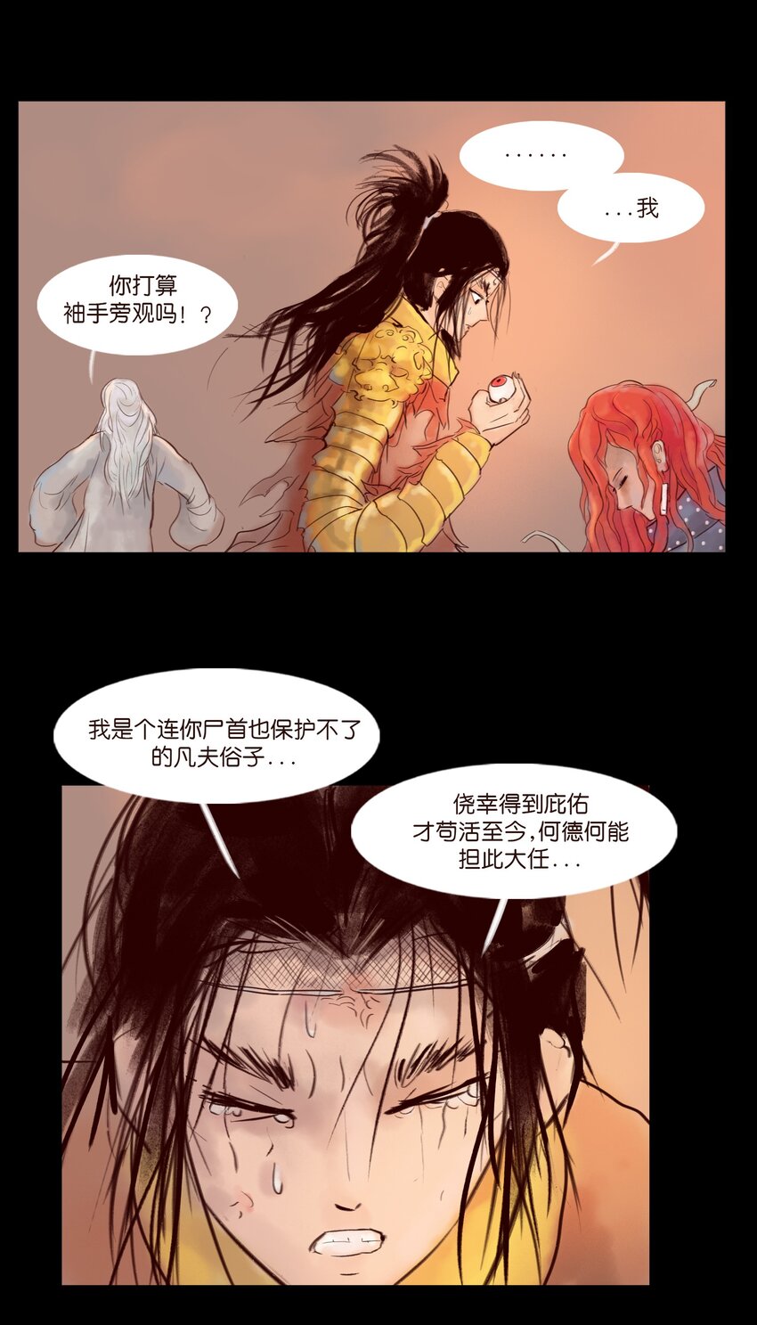 第 34 页