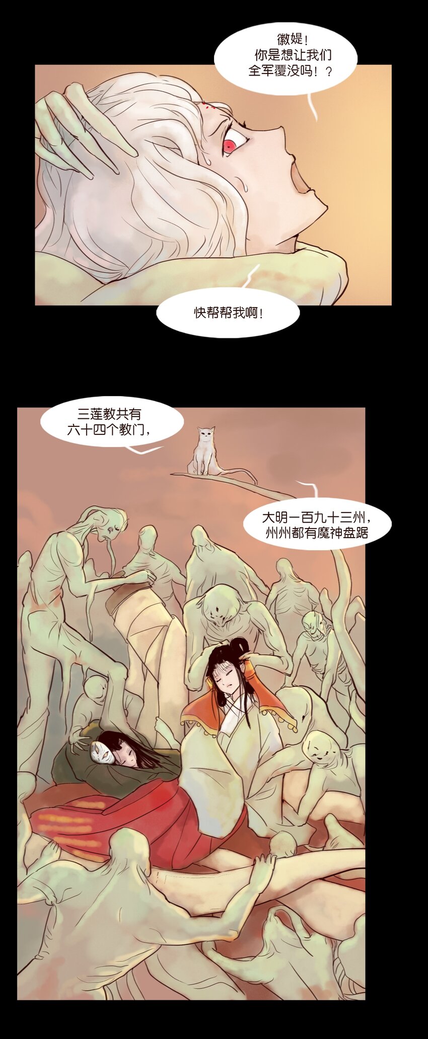 第 45 页