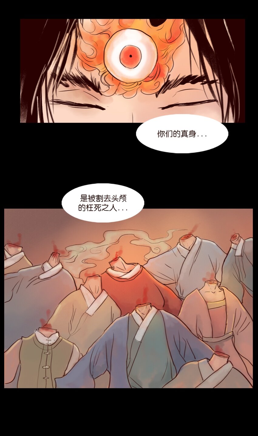第 51 页