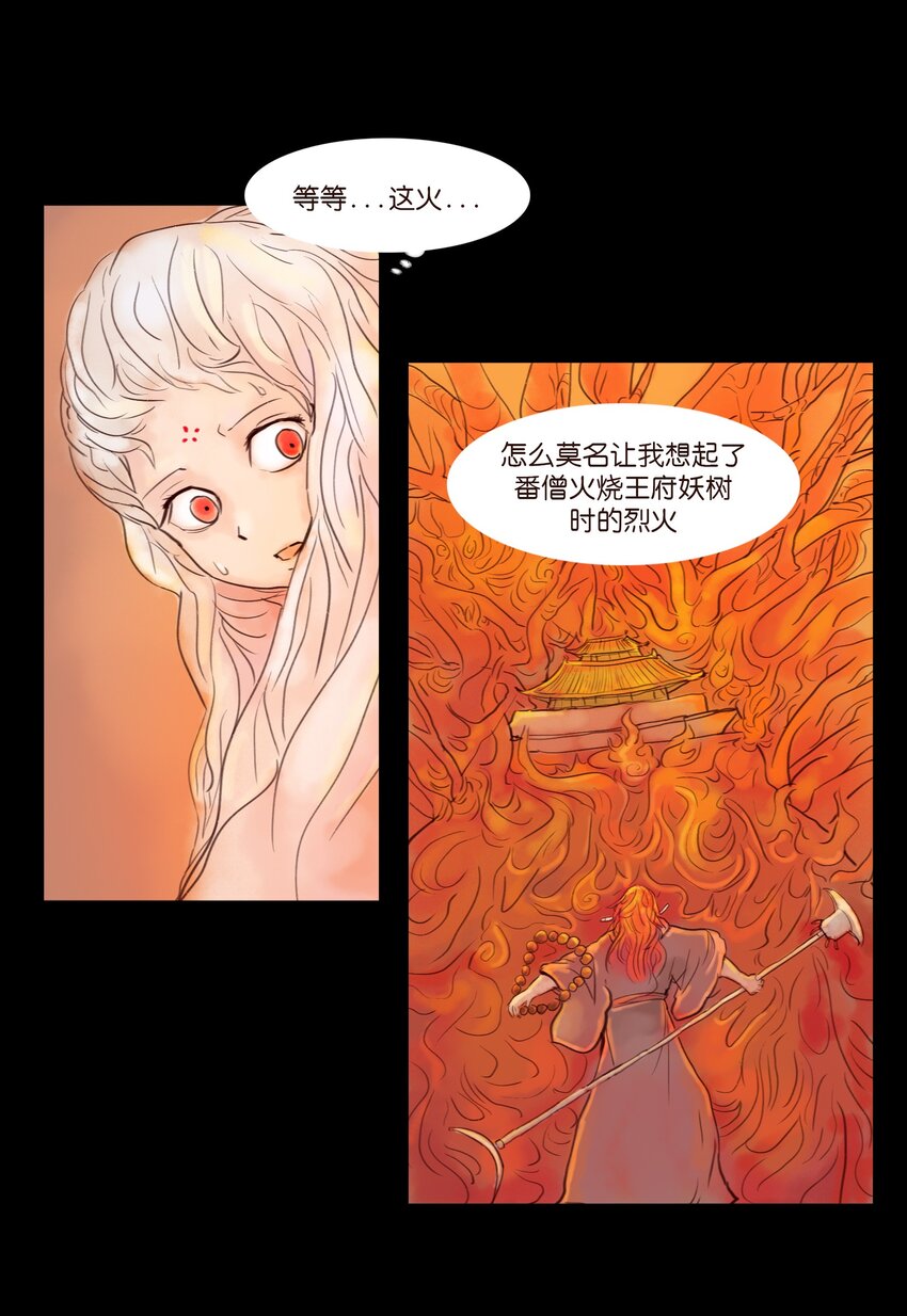 第 53 页