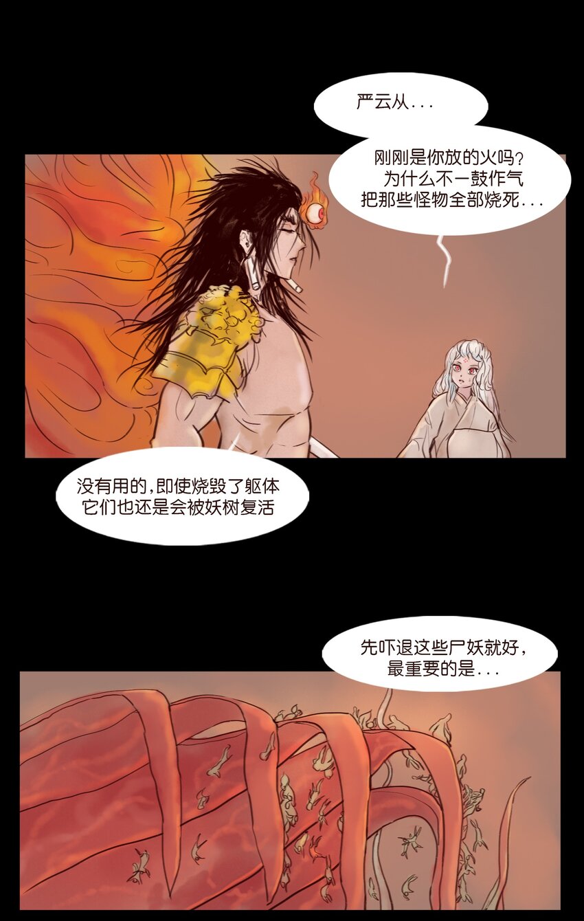 第 54 页