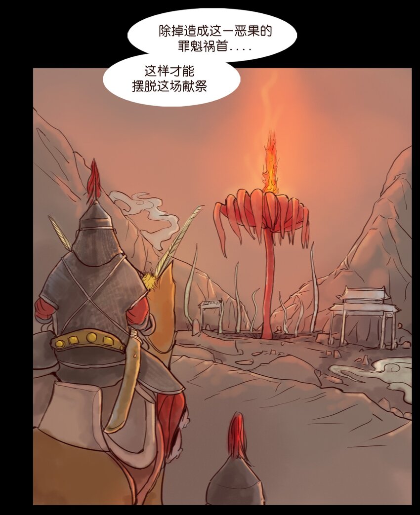 第 55 页