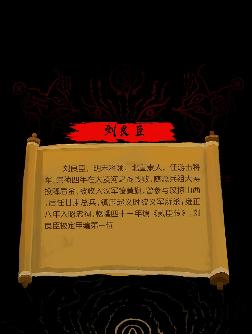 第 58 页