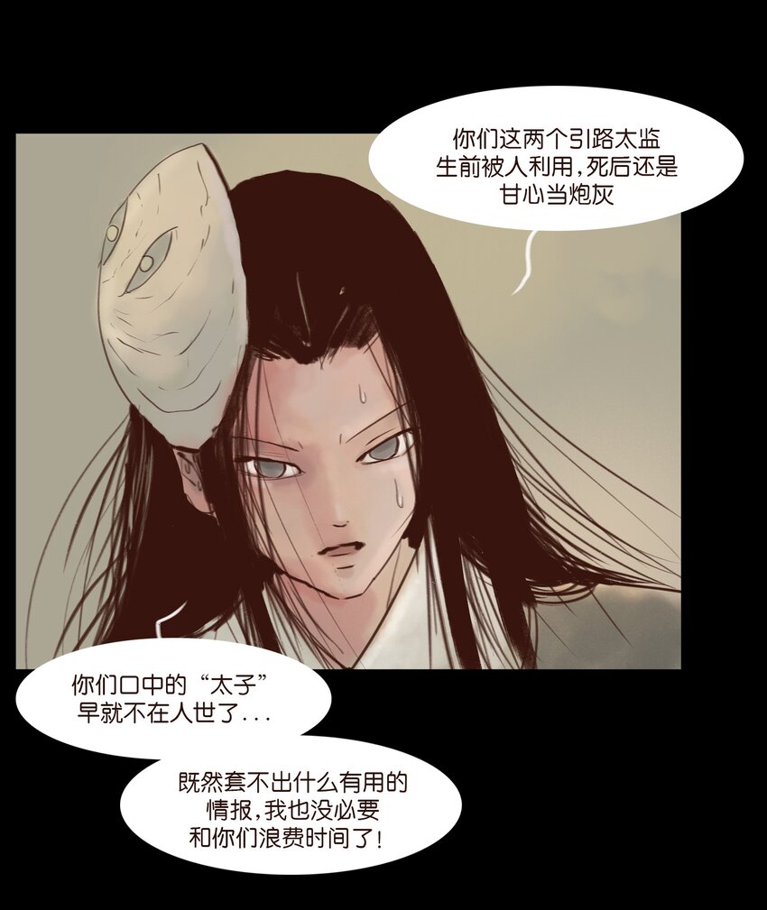 第 40 页