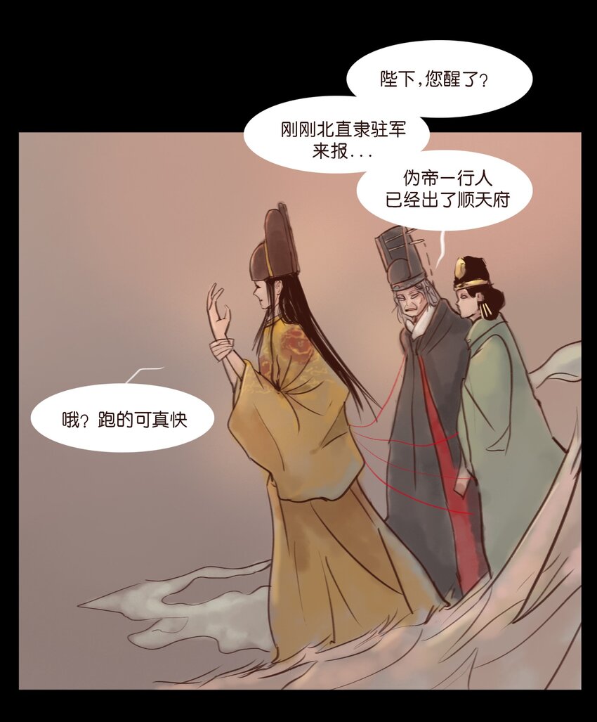 第 51 页