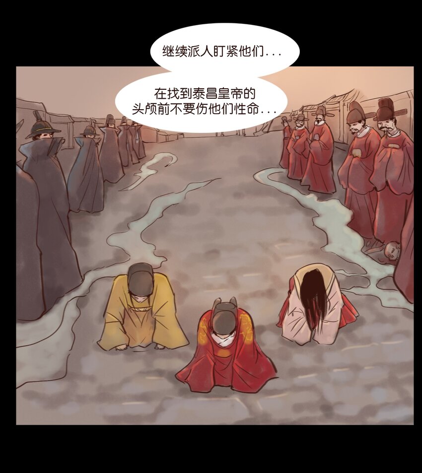 第 52 页