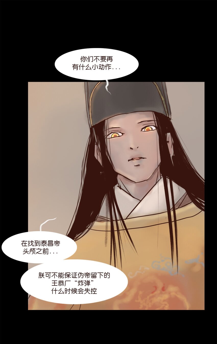 第 53 页