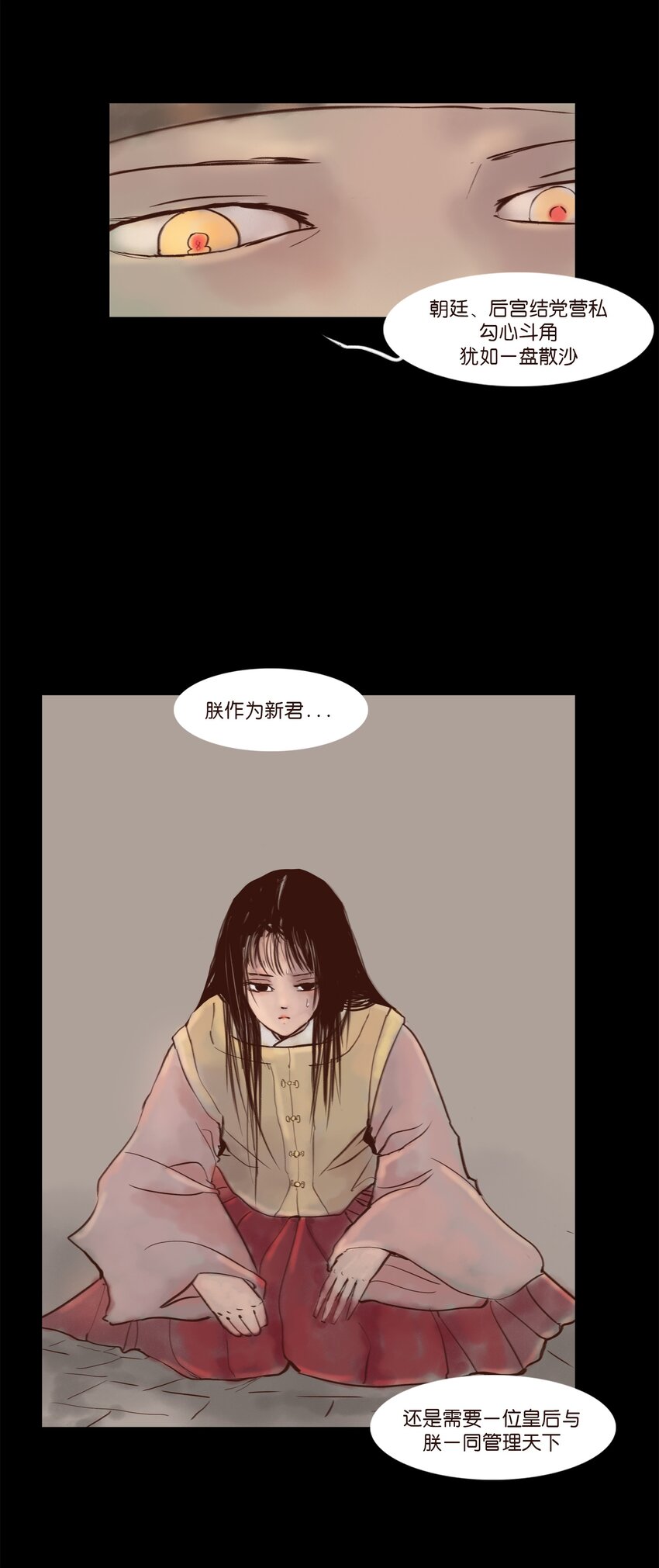 第 54 页