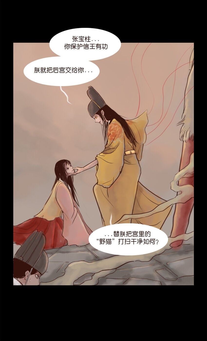 第 55 页