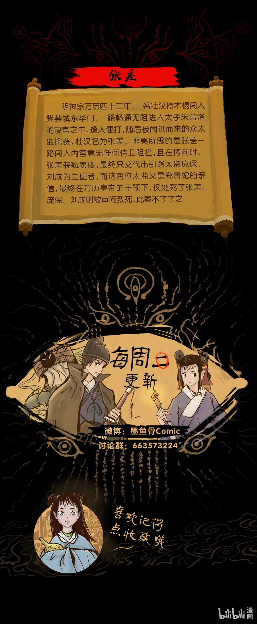 第 57 页