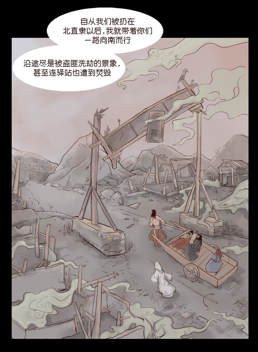 第 29 页