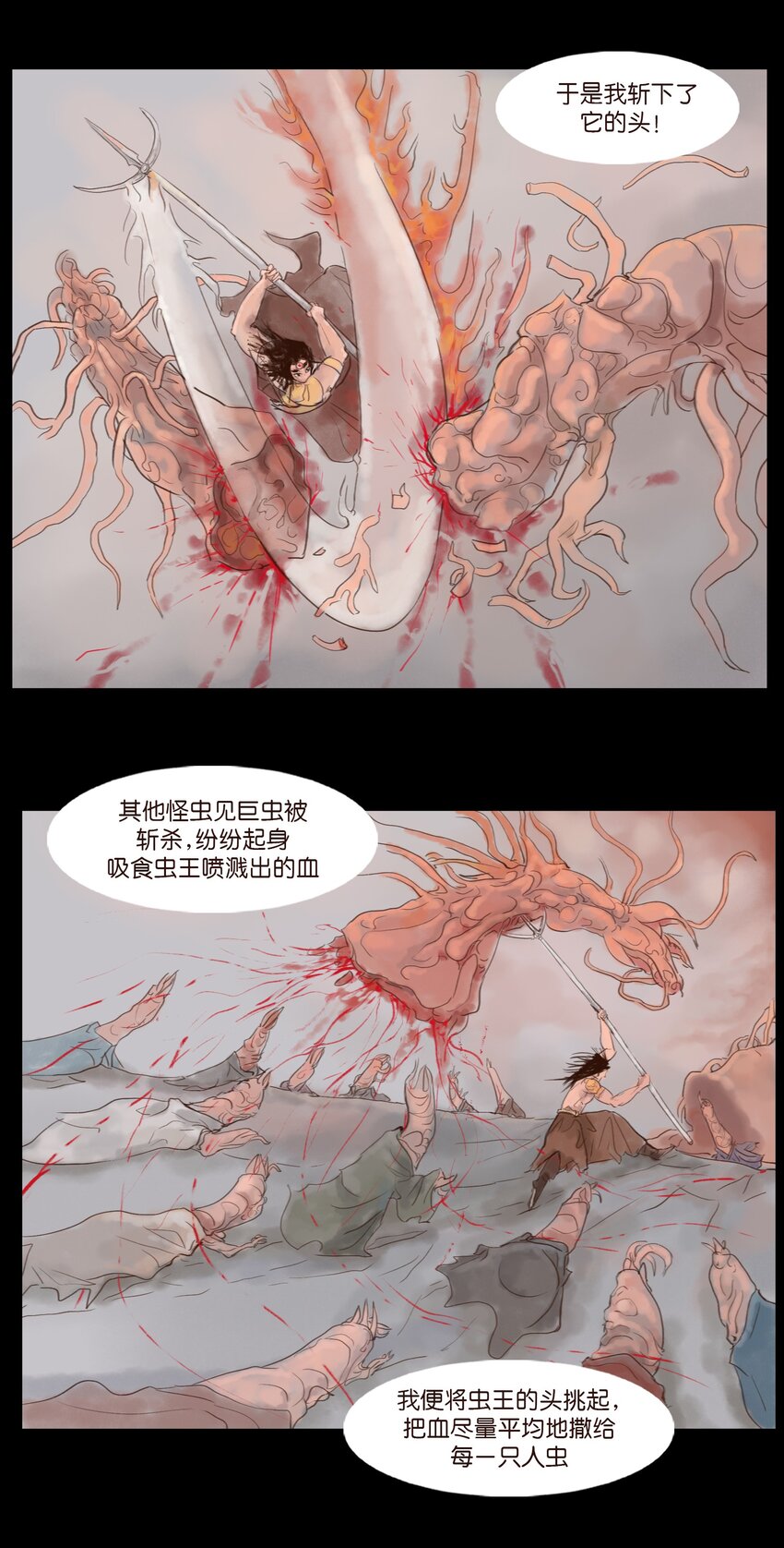 第 34 页
