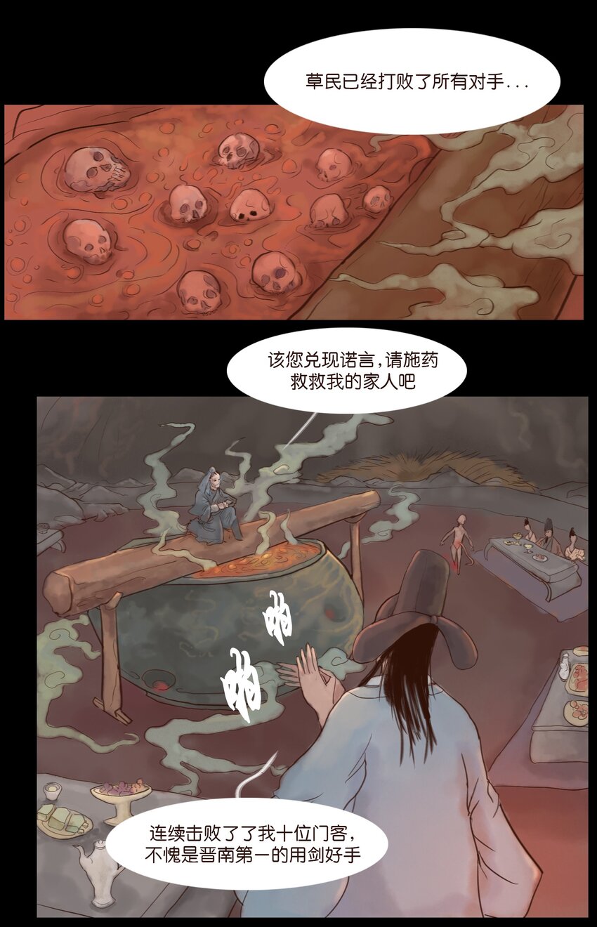 第 52 页