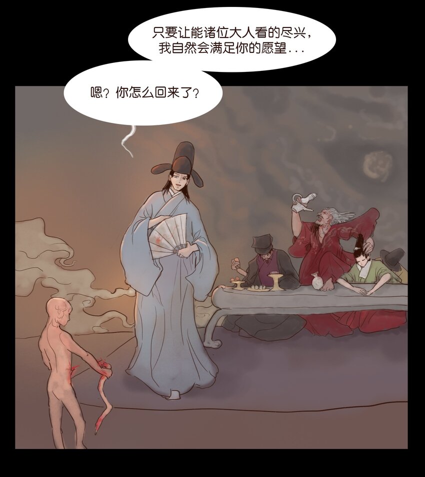 第 53 页