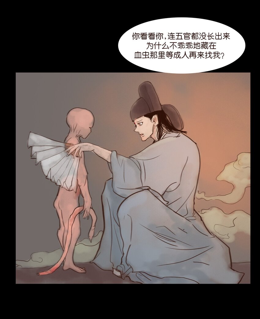 第 54 页