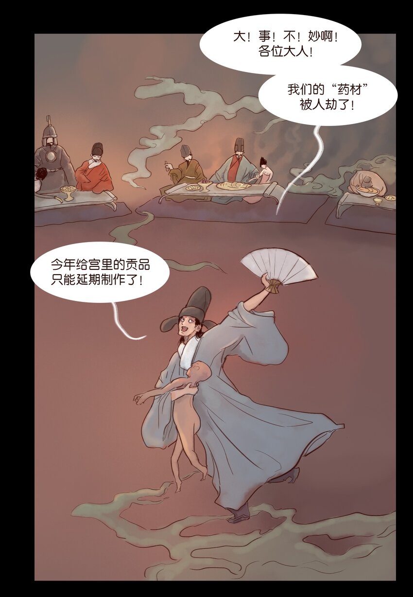 第 56 页