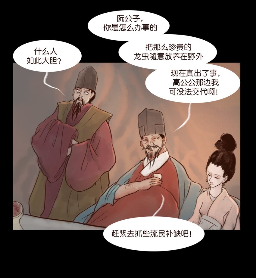 第 57 页