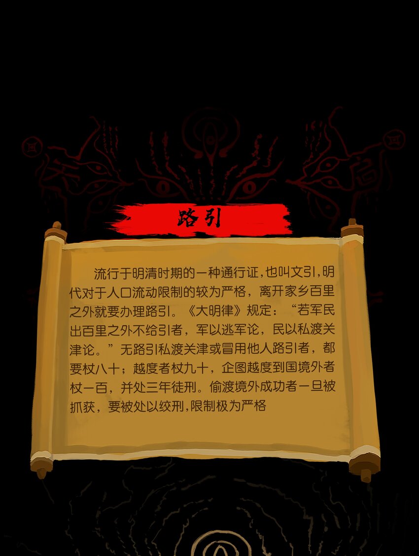 第 61 页