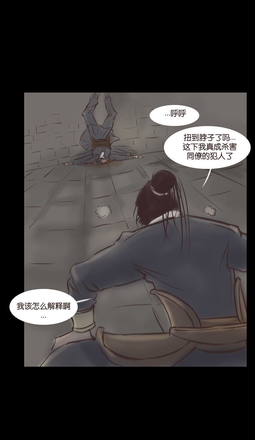 第 39 页