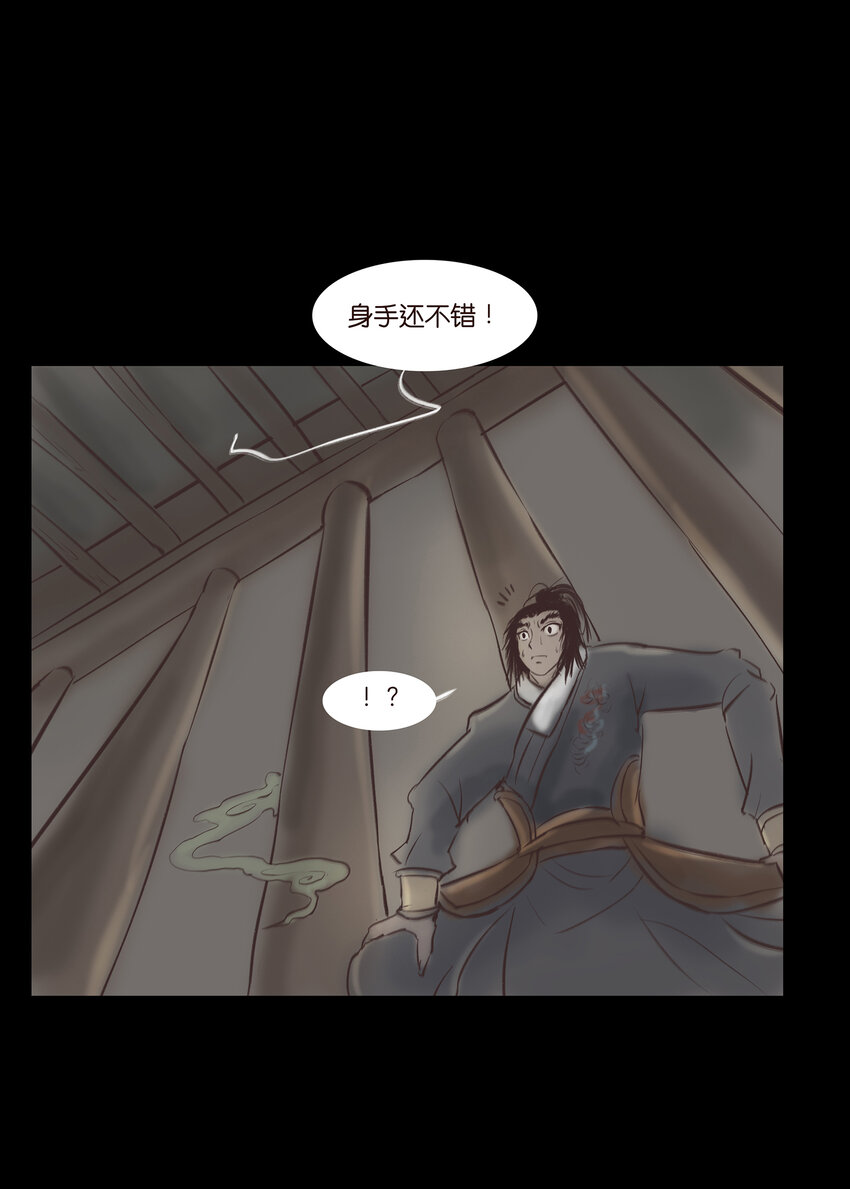 第 40 页