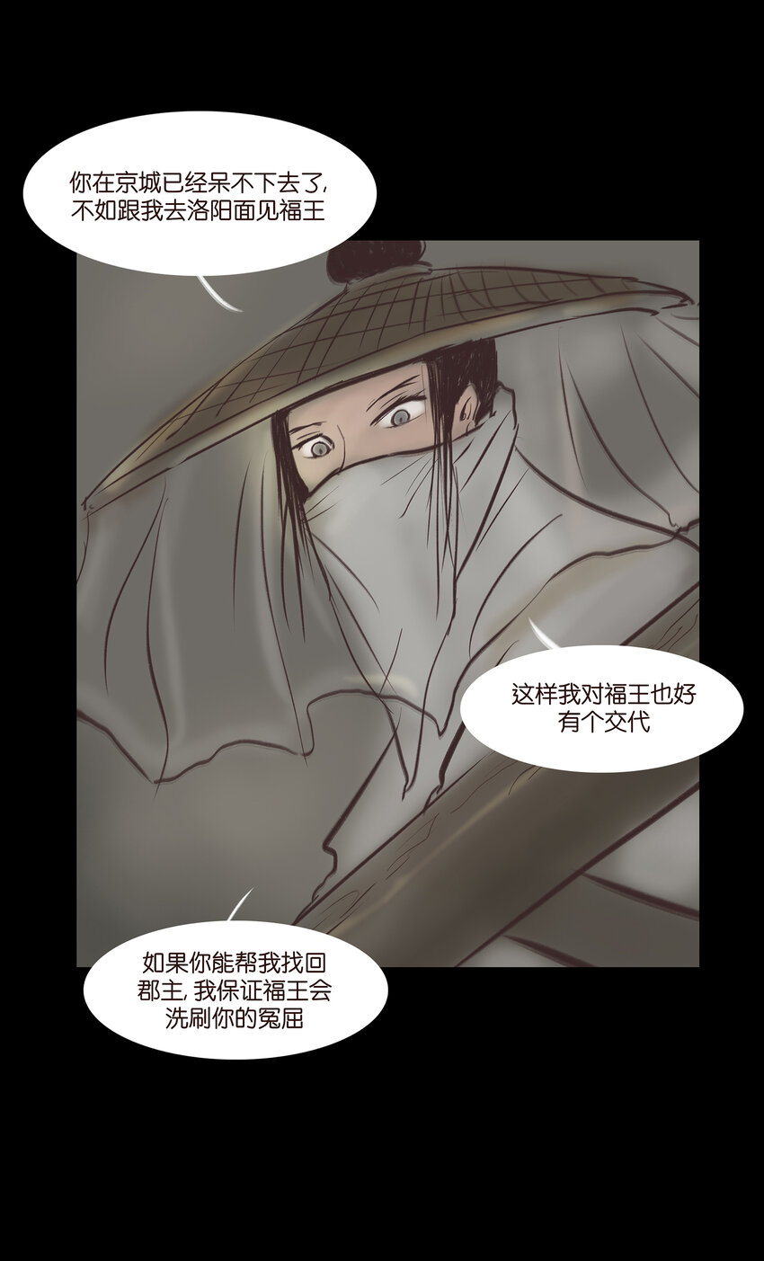 第 43 页