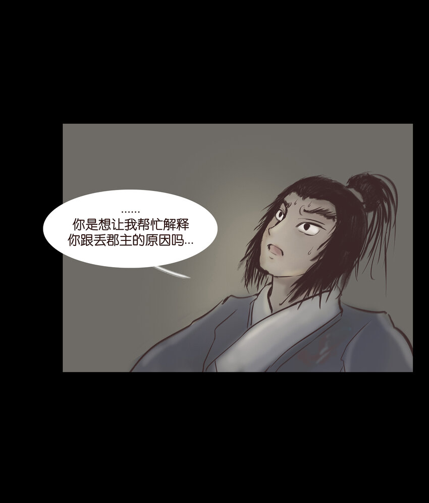 第 44 页