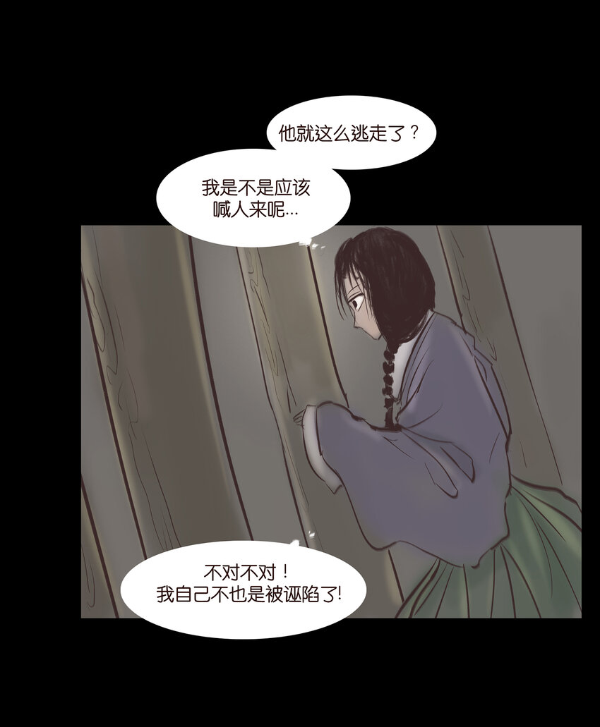 第 49 页