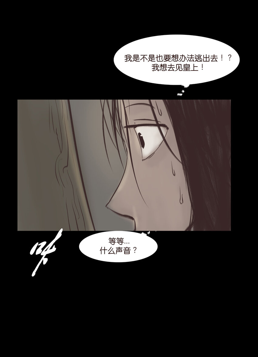 第 50 页
