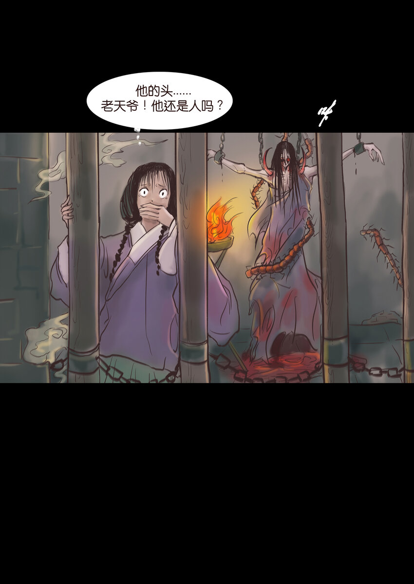 第 53 页