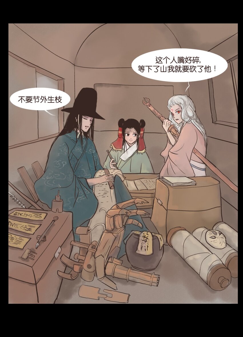 第 25 页