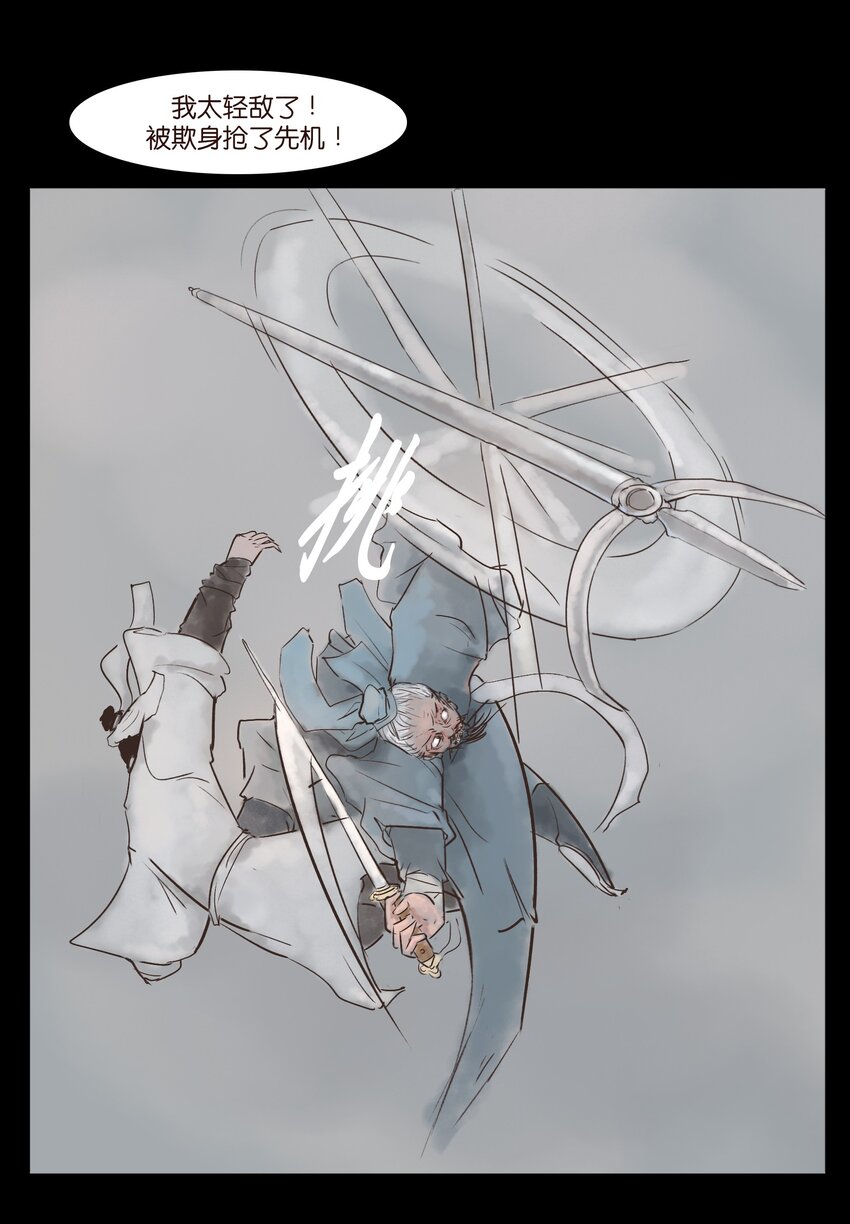 第 37 页
