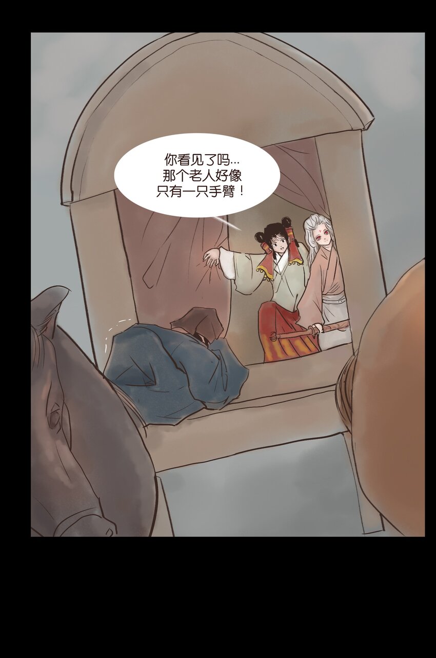 第 47 页