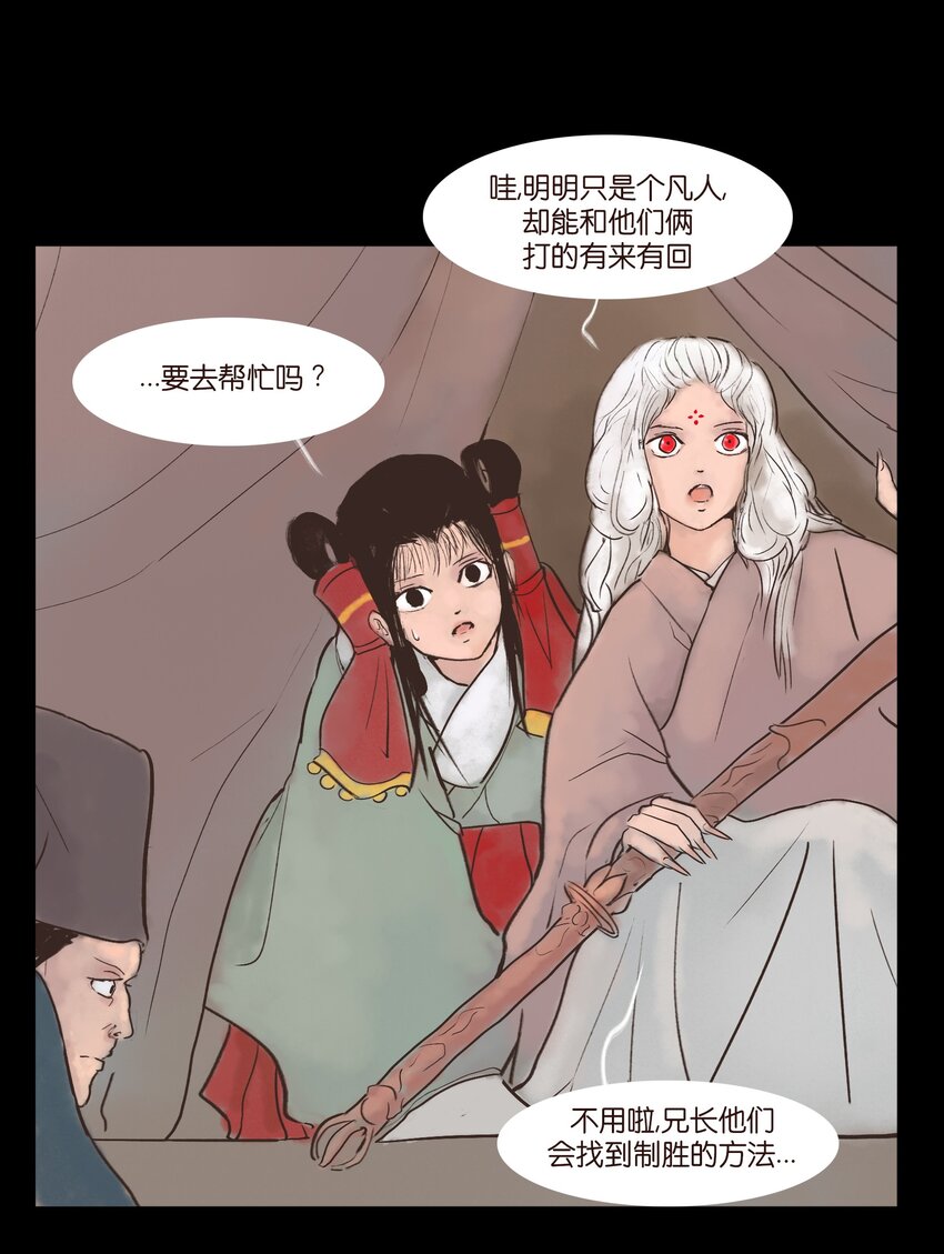 第 48 页