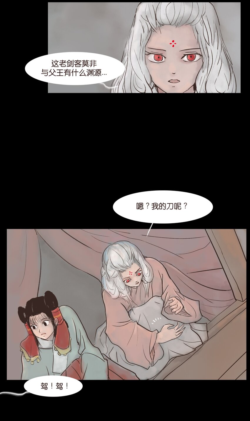 第 51 页