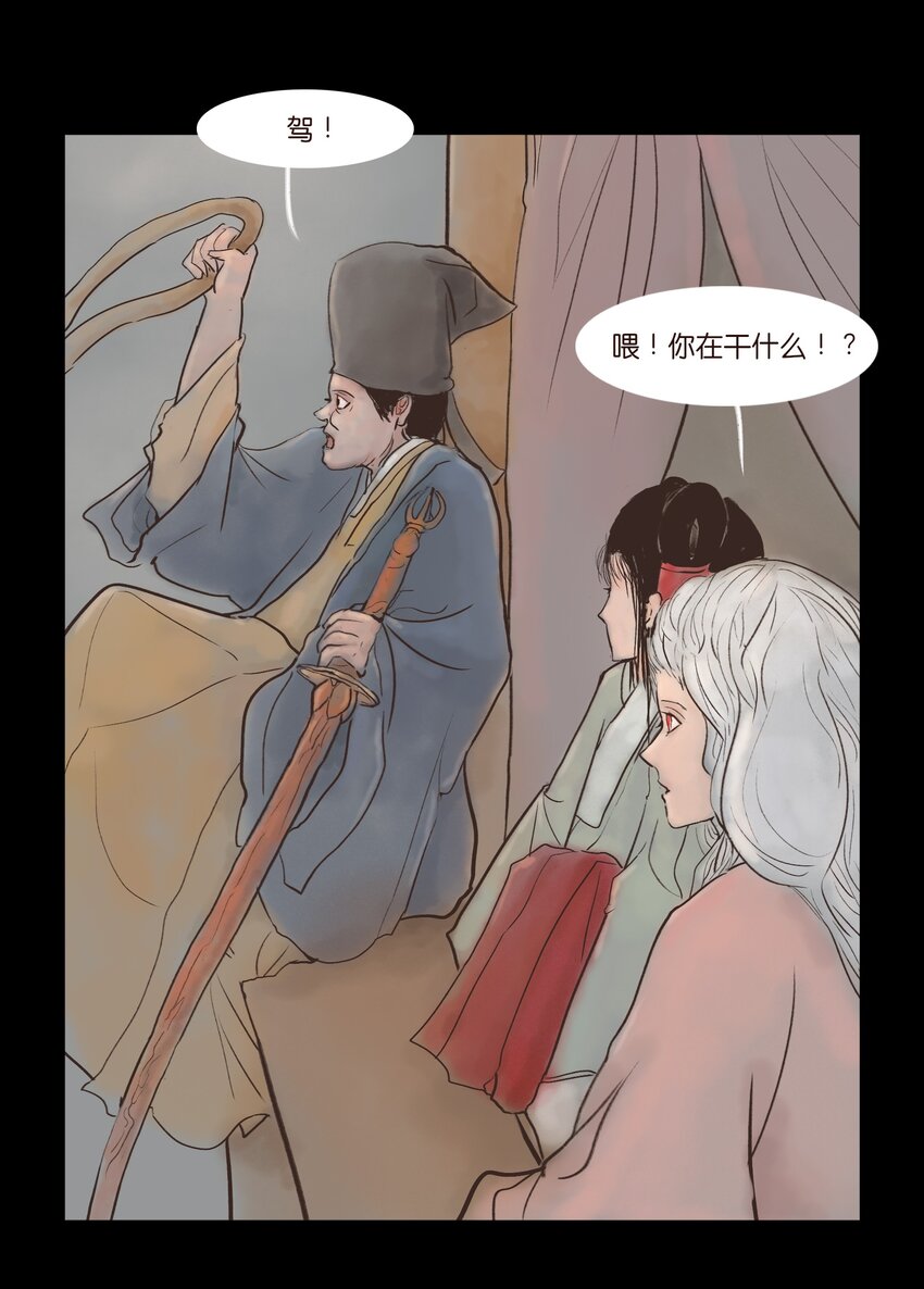 第 52 页