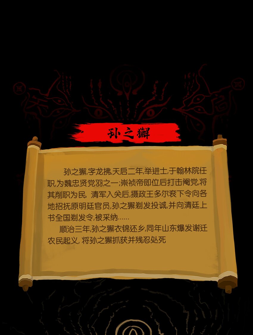 第 57 页