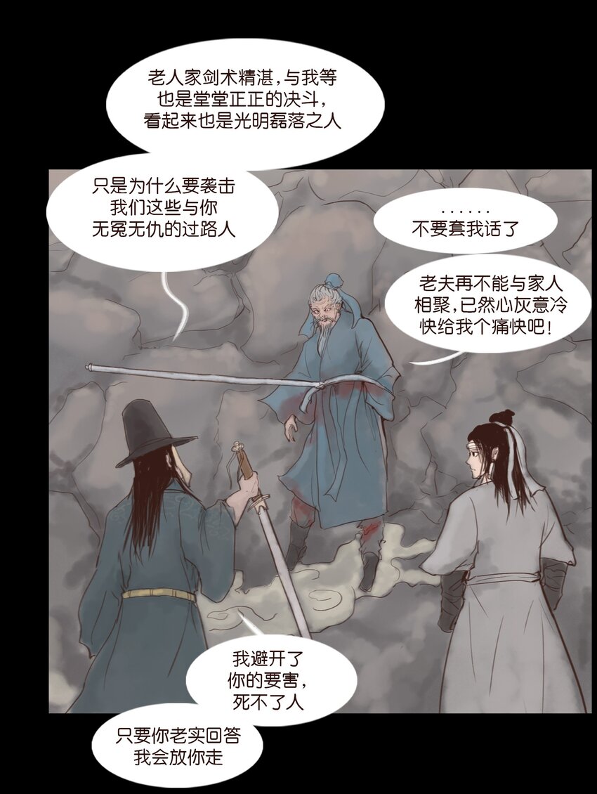 第 31 页