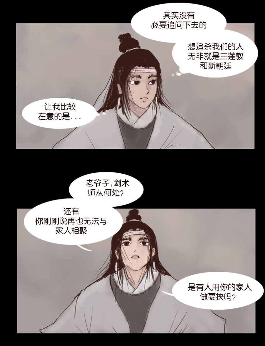 第 32 页