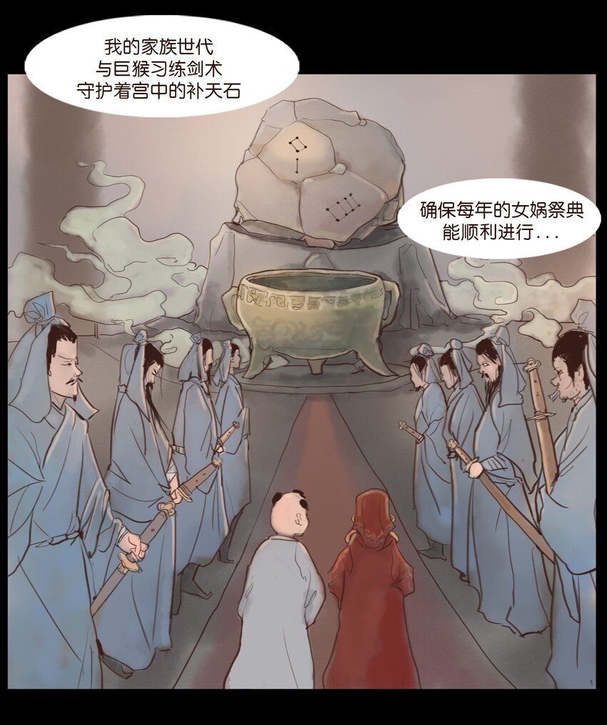 第 39 页
