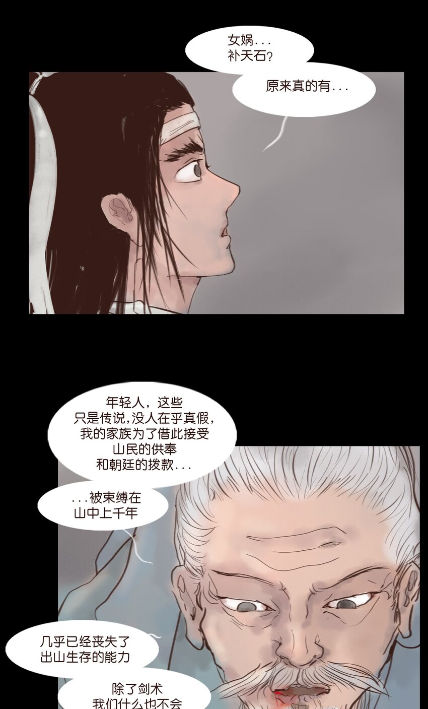 第 40 页
