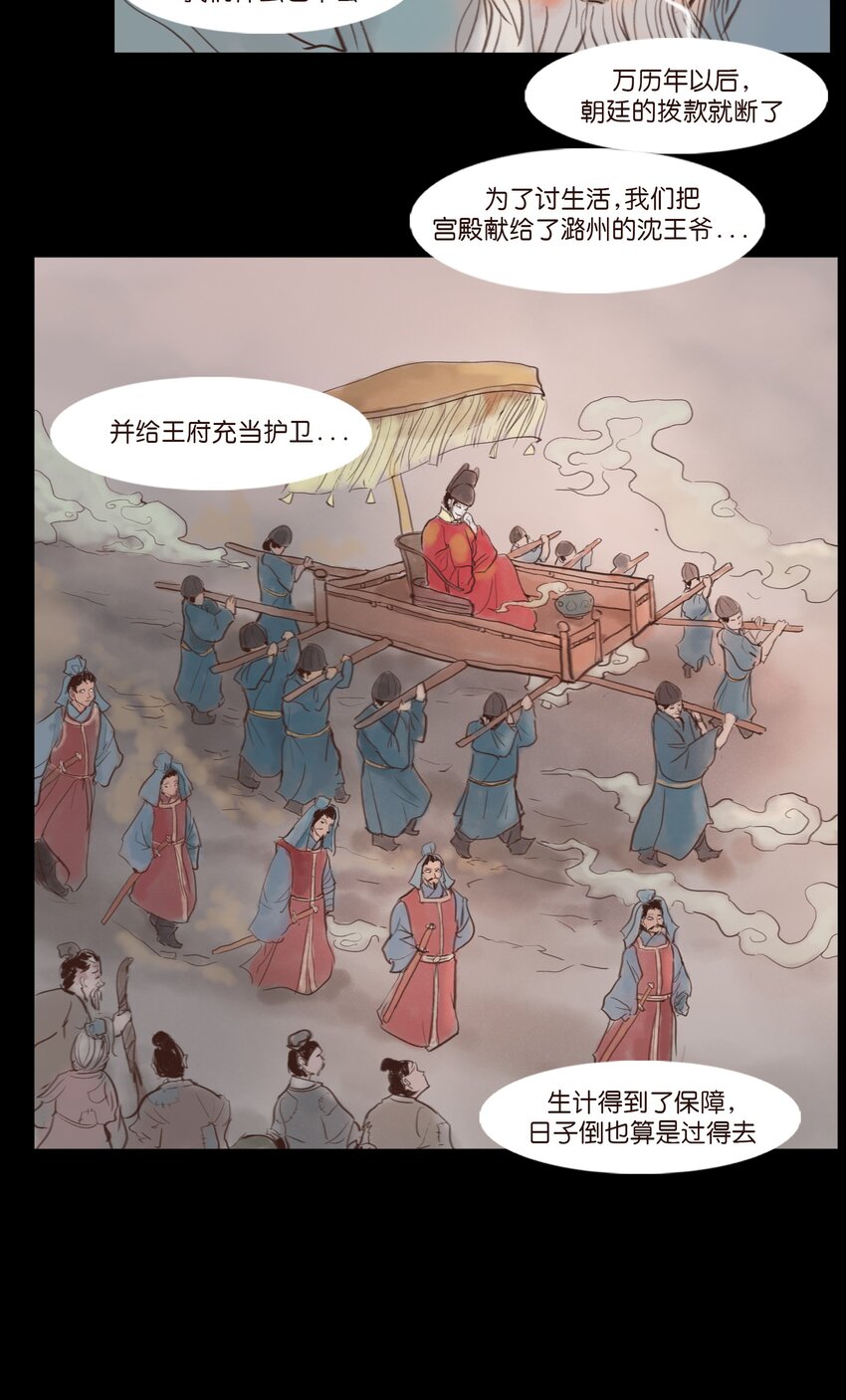 第 41 页