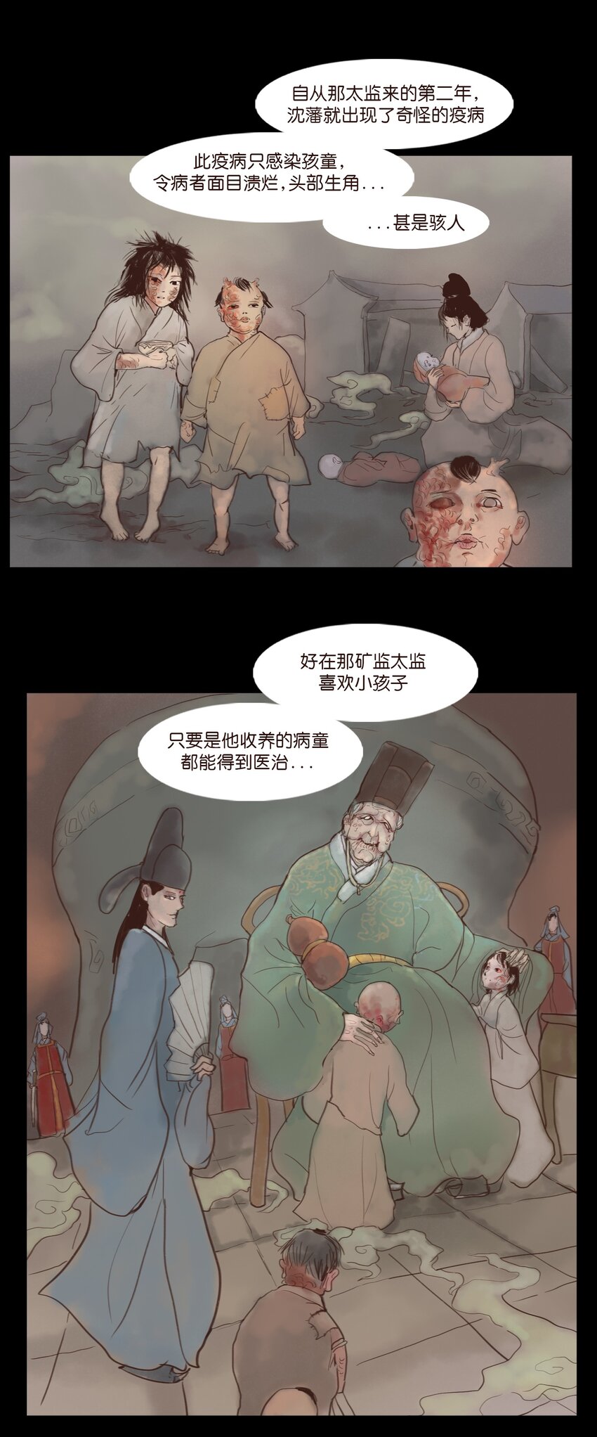 第 43 页